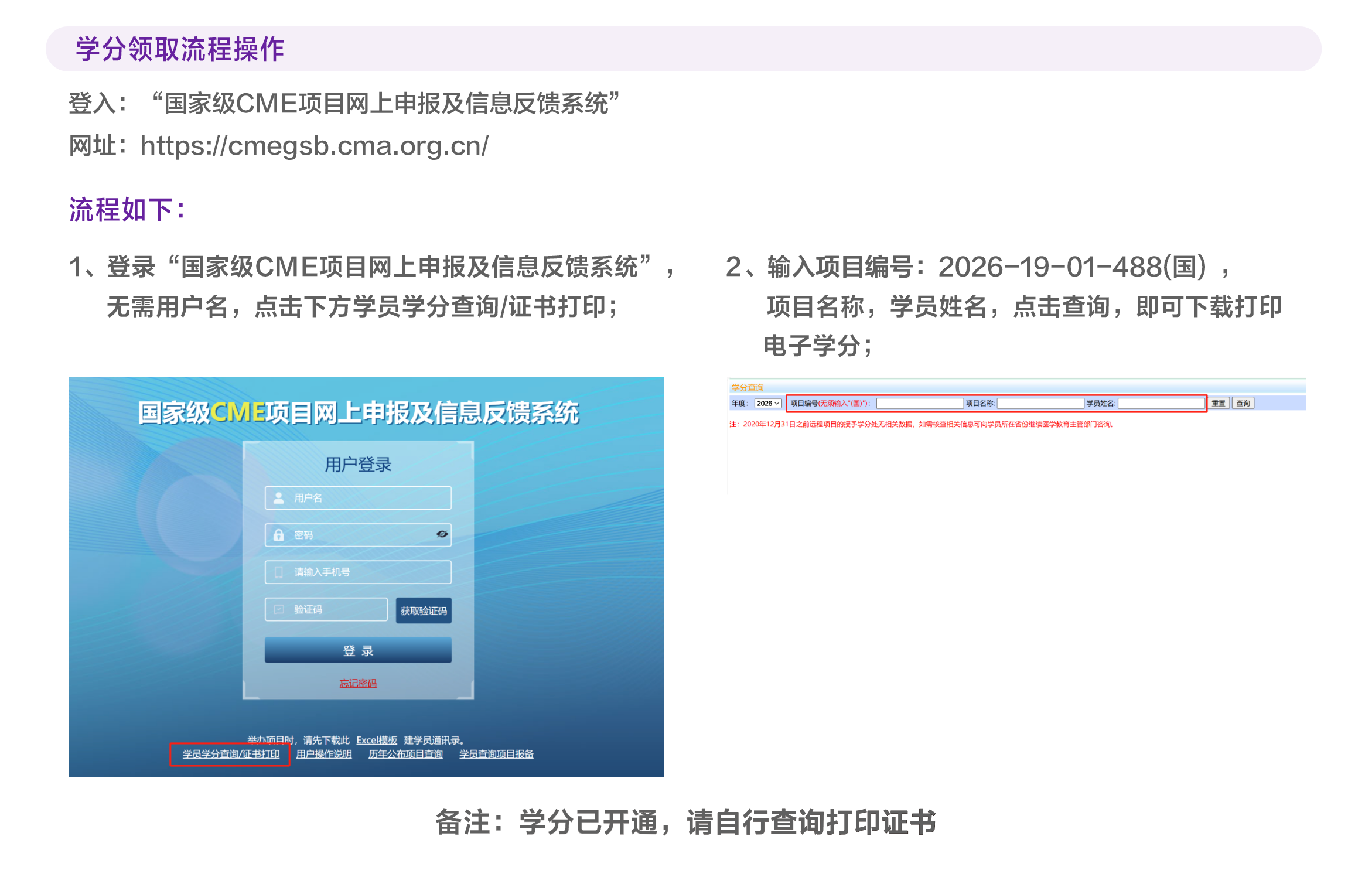 微信图片_20261010154911_2_498.png